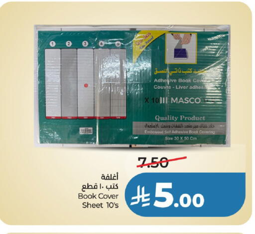 available at LULU Hypermarket in KSA, Saudi Arabia, Saudi - Hail