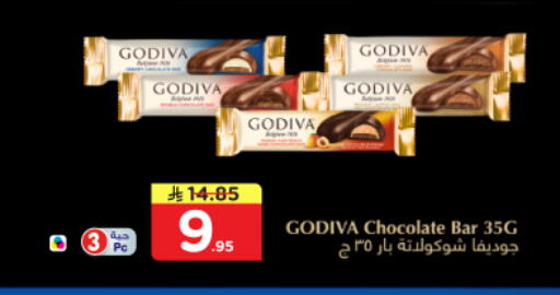 available at Nesto in KSA, Saudi Arabia, Saudi - Riyadh