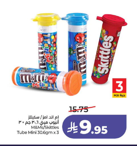 available at LULU Hypermarket in KSA, Saudi Arabia, Saudi - Unayzah