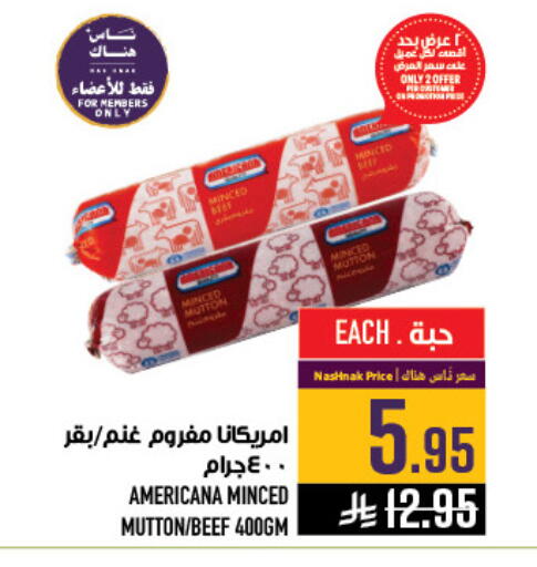 available at أبراج هايبر ماركت in مملكة العربية السعودية, السعودية, سعودية - مكة المكرمة