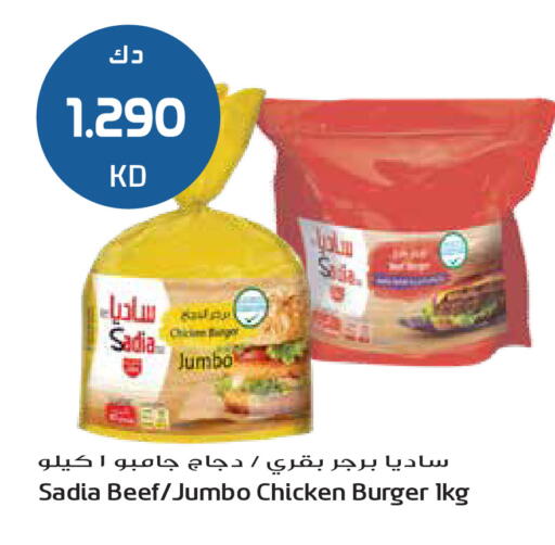 available at Grand Hyper in Kuwait - Jahra Governorate