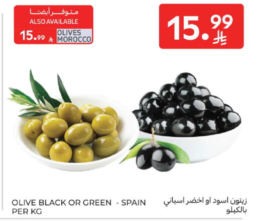 available at Carrefour in KSA, Saudi Arabia, Saudi - Riyadh