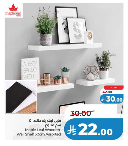 available at LULU Hypermarket in KSA, Saudi Arabia, Saudi - Al Hasa