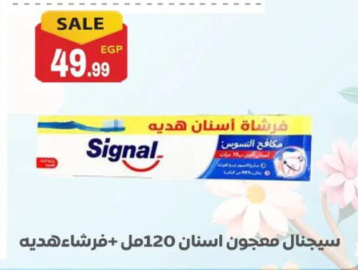 available at أولاد المحاوى in Egypt - القاهرة