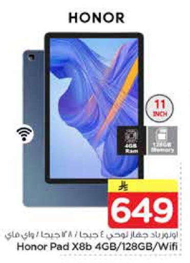 available at Nesto in KSA, Saudi Arabia, Saudi - Riyadh