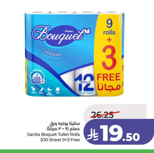 available at LULU Hypermarket in KSA, Saudi Arabia, Saudi - Al Khobar