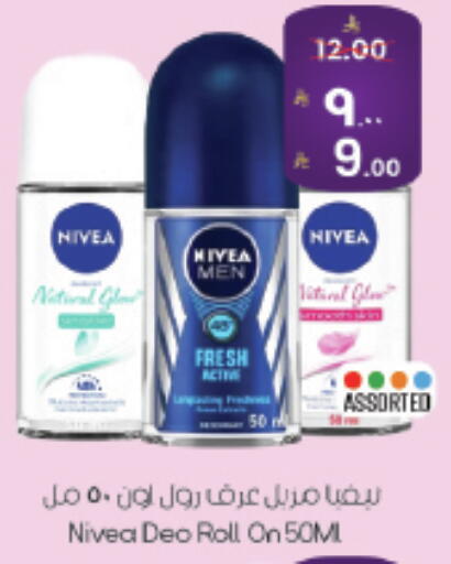 available at ستي فلاور in مملكة العربية السعودية, السعودية, سعودية - حائل‎