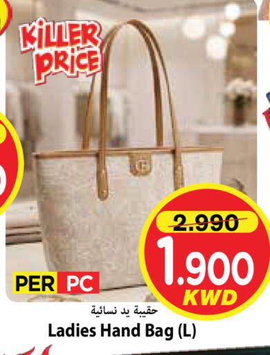 available at Mark & Save in Kuwait - Ahmadi Governorate