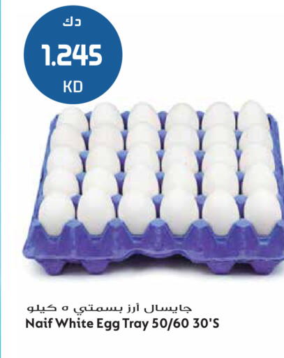 available at جراند هايبر in الكويت - محافظة الأحمدي