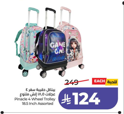 available at لولو هايبرماركت in مملكة العربية السعودية, السعودية, سعودية - الجبيل‎