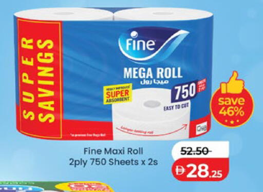 available at لولو هايبرماركت in الإمارات العربية المتحدة , الامارات - ٱلْعَيْن‎