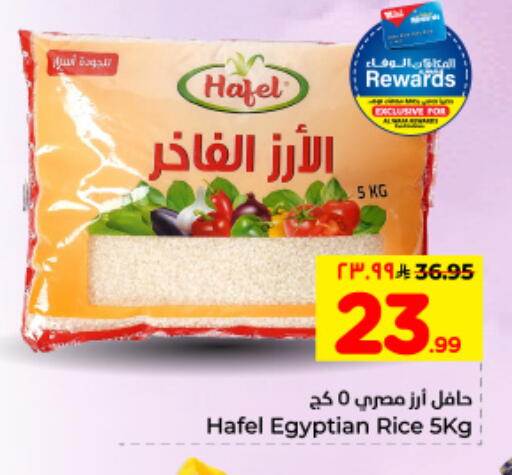 available at Hyper Al Wafa in KSA, Saudi Arabia, Saudi - Dammam