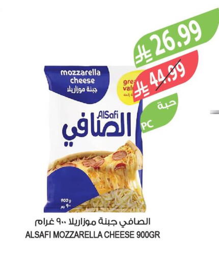 available at المزرعة in مملكة العربية السعودية, السعودية, سعودية - الرياض