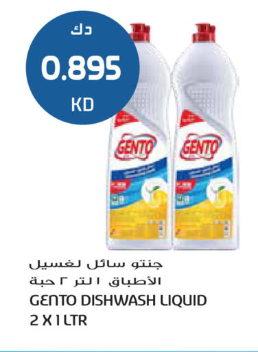 available at Grand Hyper in Kuwait - Kuwait City