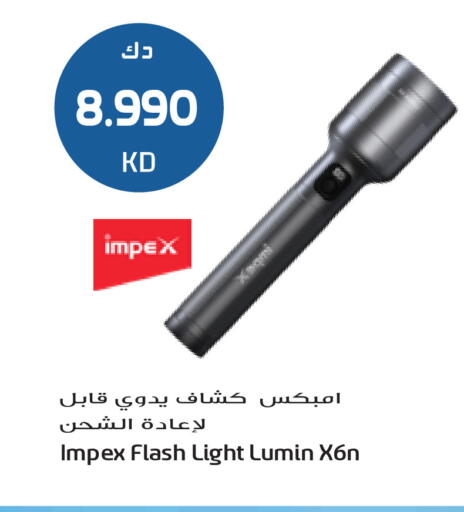 available at Grand Hyper in Kuwait - Jahra Governorate