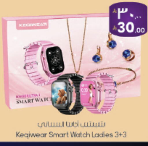 available at ستي فلاور in مملكة العربية السعودية, السعودية, سعودية - حائل‎