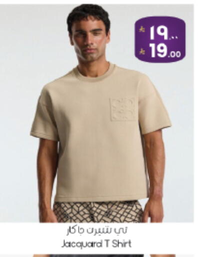 available at ستي فلاور in مملكة العربية السعودية, السعودية, سعودية - سكاكا