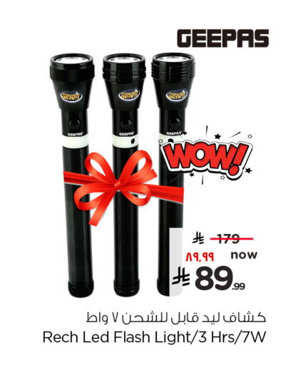 available at Hyper Al Wafa in KSA, Saudi Arabia, Saudi - Jeddah