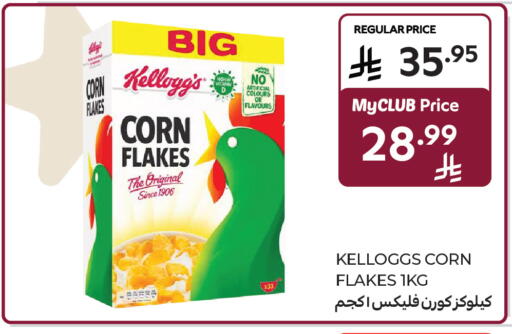 available at كارفور ماركت in مملكة العربية السعودية, السعودية, سعودية - الرياض