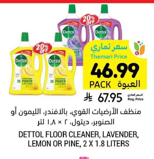 Lemon available at Tamimi Market in KSA, Saudi Arabia, Saudi - Dammam