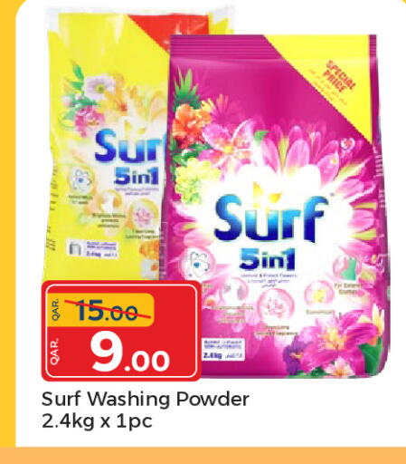 available at باريس هايبرماركت in قطر - الريان