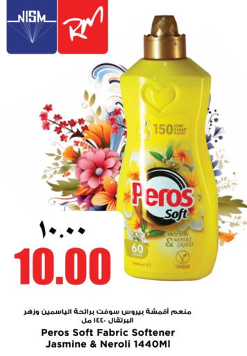 available at سوبر ماركت الهندي الجديد in قطر - الخور