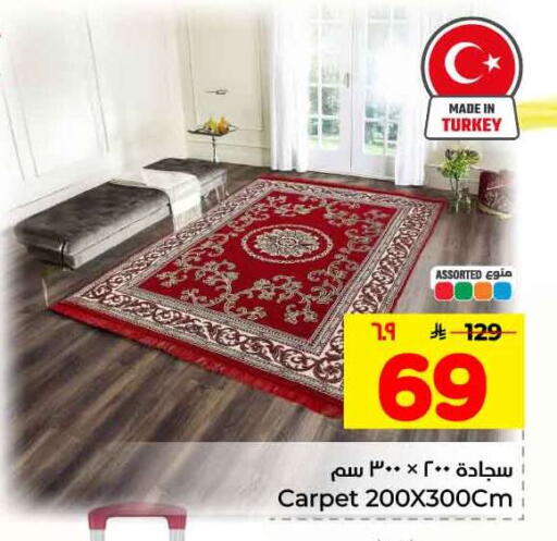 available at هايبر الوفاء in مملكة العربية السعودية, السعودية, سعودية - الرياض