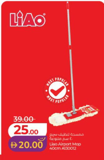 available at لولو هايبرماركت in الإمارات العربية المتحدة , الامارات - ٱلْعَيْن‎