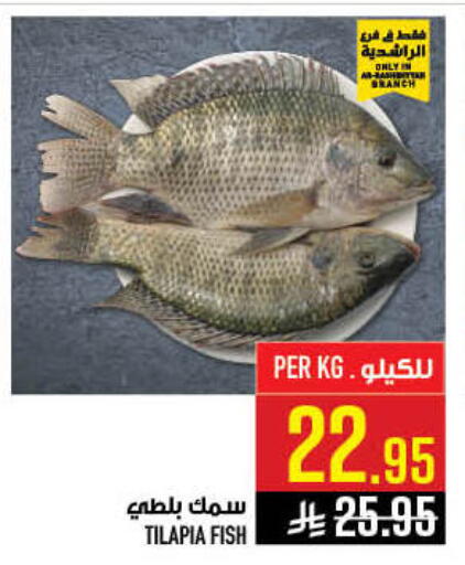 available at أبراج هايبر ماركت in مملكة العربية السعودية, السعودية, سعودية - مكة المكرمة