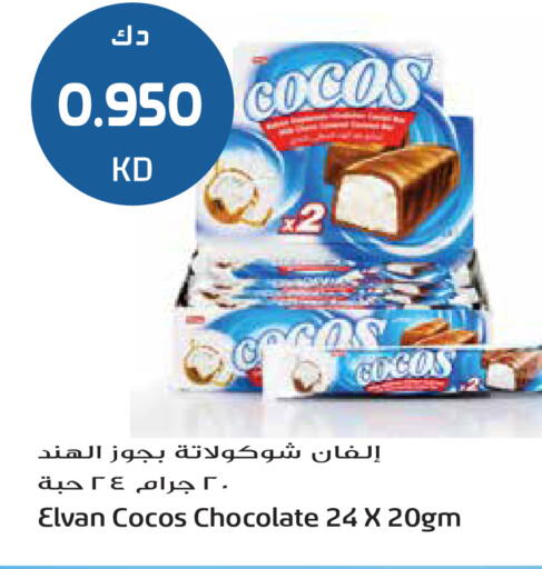 available at جراند هايبر in الكويت - محافظة الجهراء