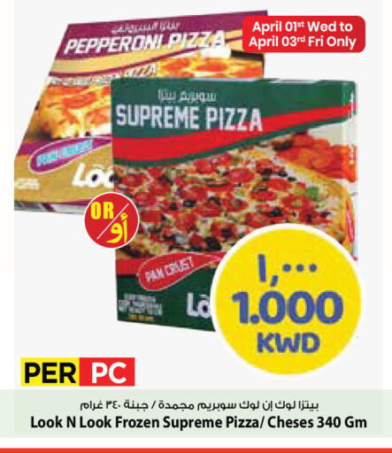 available at مارك & سايف in الكويت - مدينة الكويت