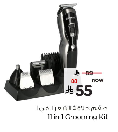 available at Hyper Al Wafa in KSA, Saudi Arabia, Saudi - Ta'if