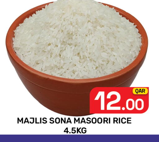 available at مجلس هايبرماركت in قطر - الريان