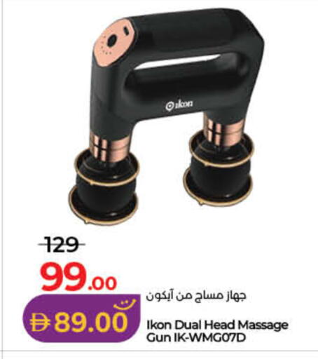 available at لولو هايبرماركت in الإمارات العربية المتحدة , الامارات - أم القيوين‎