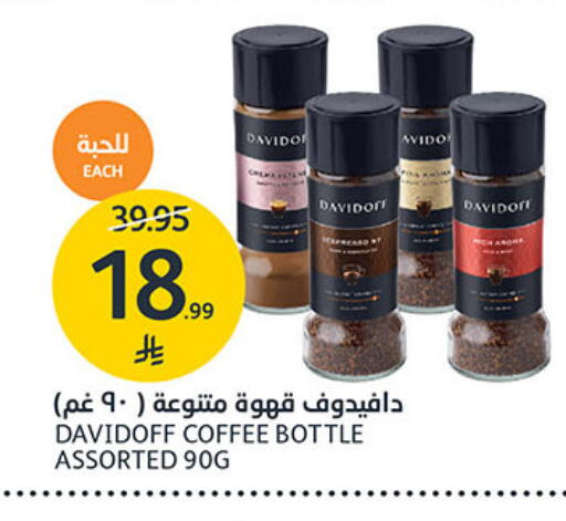 available at مركز الجزيرة للتسوق in مملكة العربية السعودية, السعودية, سعودية - الرياض