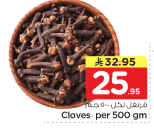 Cloves available at Nesto in KSA, Saudi Arabia, Saudi - Riyadh