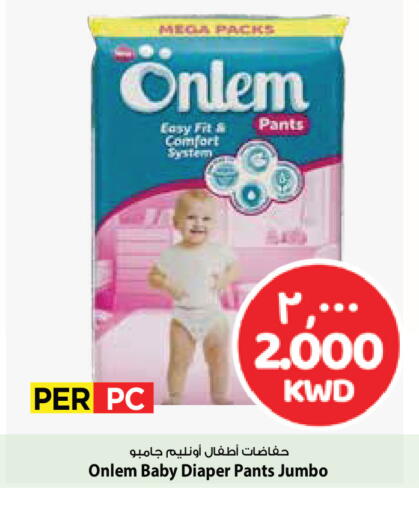 available at Mark & Save in Kuwait - Ahmadi Governorate