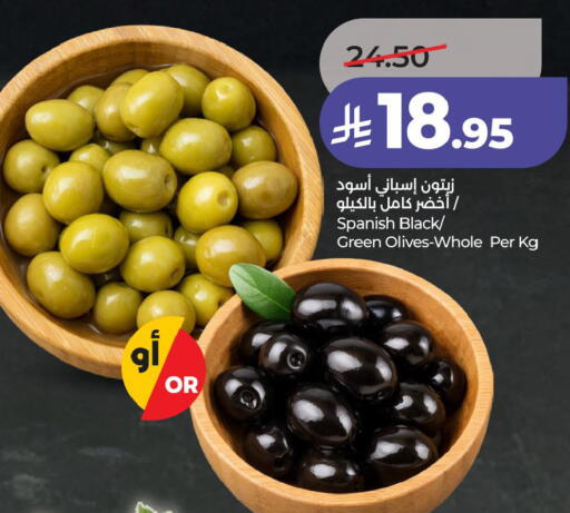 available at لولو هايبرماركت in مملكة العربية السعودية, السعودية, سعودية - سيهات