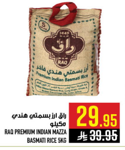 available at Abraj Hypermarket in KSA, Saudi Arabia, Saudi - Mecca