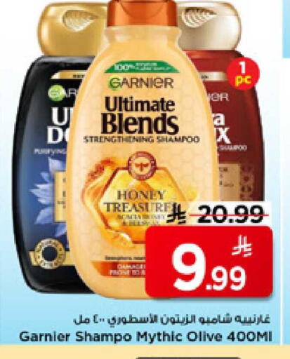 available at مارك & سيف in مملكة العربية السعودية, السعودية, سعودية - الأحساء‎