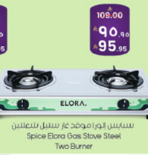 available at City Flower in KSA, Saudi Arabia, Saudi - Hail