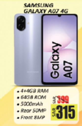 available at City Flower in KSA, Saudi Arabia, Saudi - Sakaka