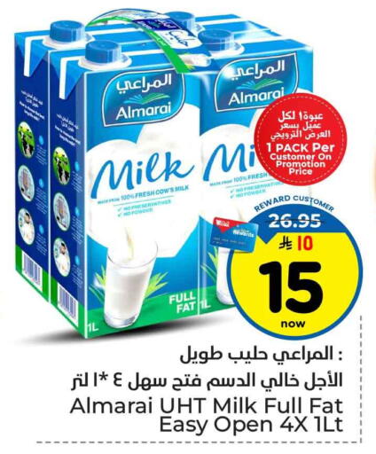available at Hyper Al Wafa in KSA, Saudi Arabia, Saudi - Jeddah
