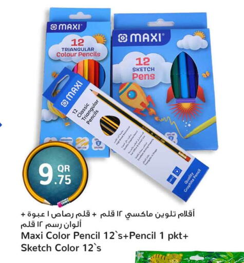 available at سفاري هايبر ماركت in قطر - الدوحة