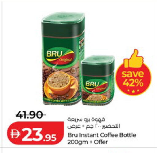 available at Lulu Hypermarket in UAE - Al Ain