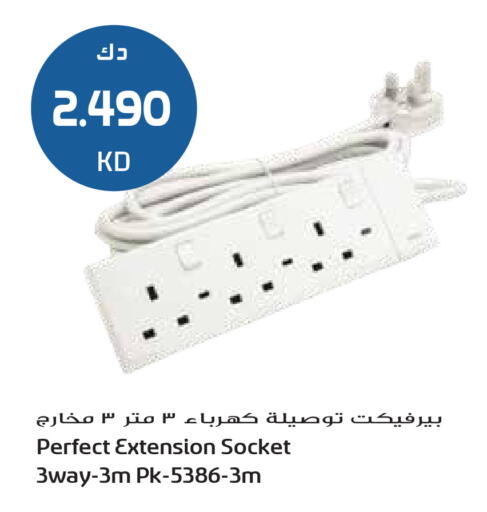 available at Grand Hyper in Kuwait - Kuwait City