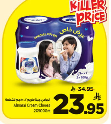 available at Mark & Save in KSA, Saudi Arabia, Saudi - Al Khobar
