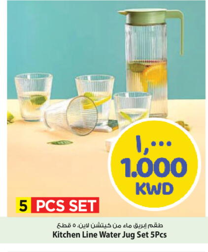 available at Mark & Save in Kuwait - Ahmadi Governorate