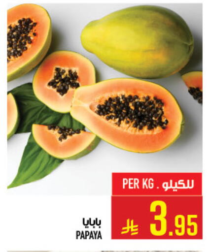 Papaya available at أبراج هايبر ماركت in مملكة العربية السعودية, السعودية, سعودية - مكة المكرمة