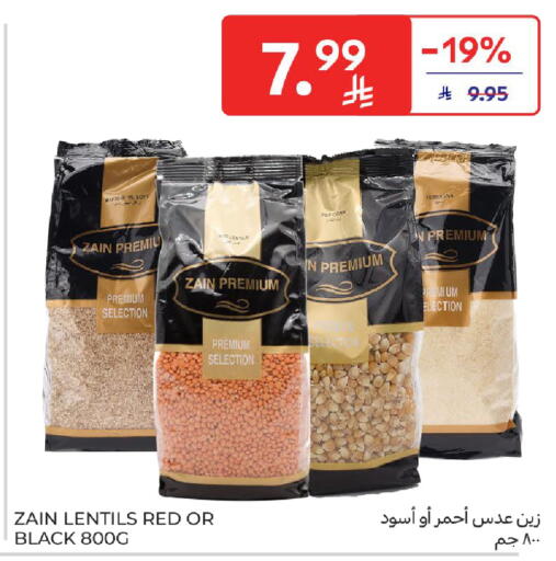 available at Carrefour in KSA, Saudi Arabia, Saudi - Al Khobar